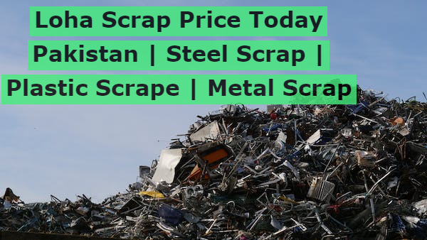 Loha Scrap Price Today Pakistan | Steel Scrap | Plastic Scrape | Metal Scrap