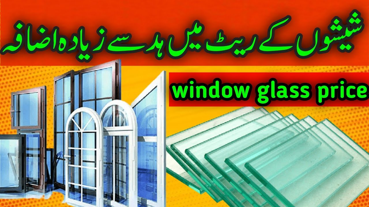 12mm Glass Price in Pakistan