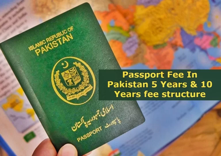 Passport Fee In Pakistan 5 Years & 10 Years fee structure
